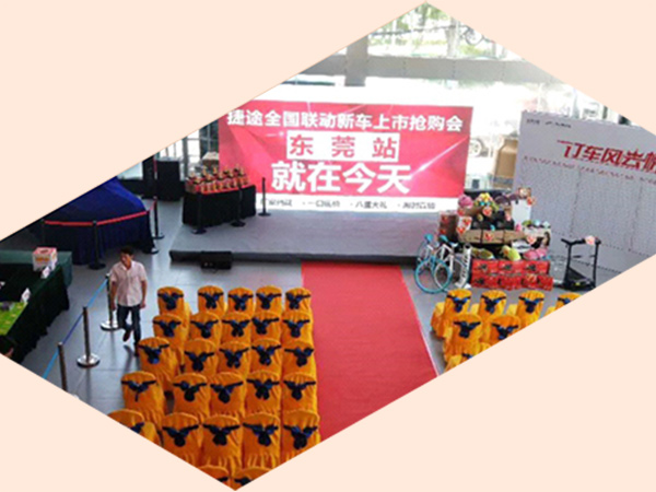  活動布置、美陳搭建